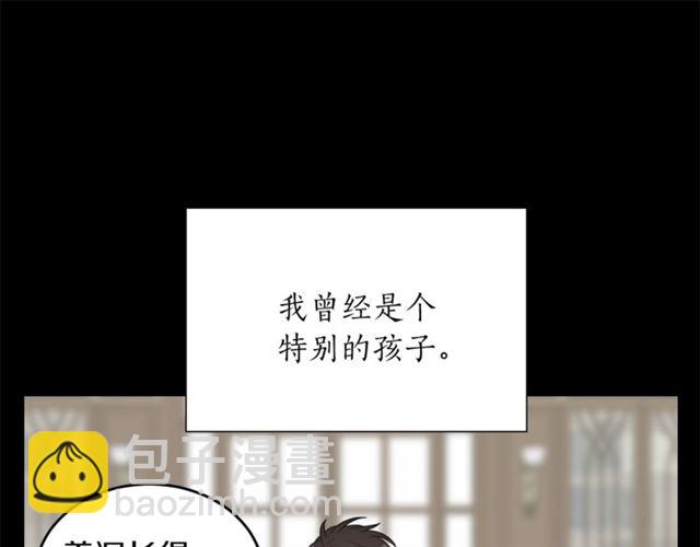 第33话 回忆90