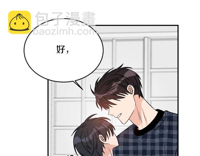 第34话 初次相遇75