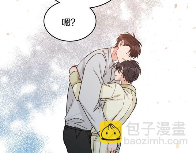 第37话 再抱一会吧33