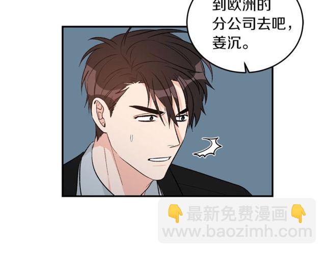 第37话 再抱一会吧47