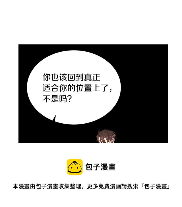 第37话 再抱一会吧74