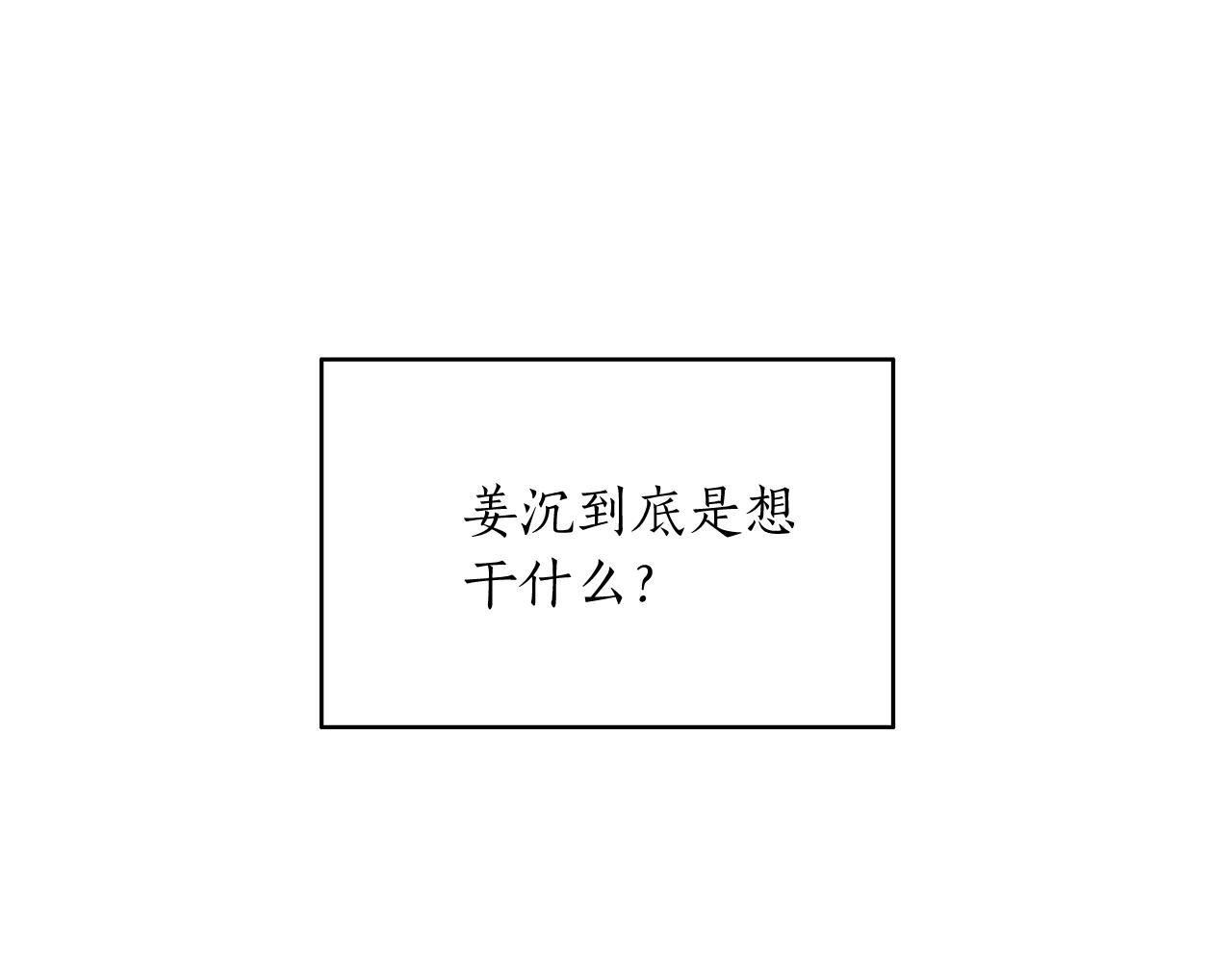 第41话 旅行10