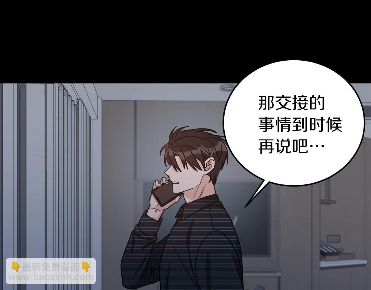 第41话 旅行101
