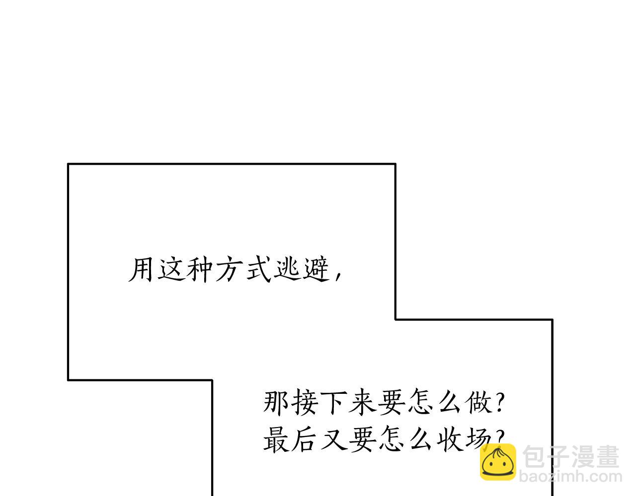 第41话 旅行11
