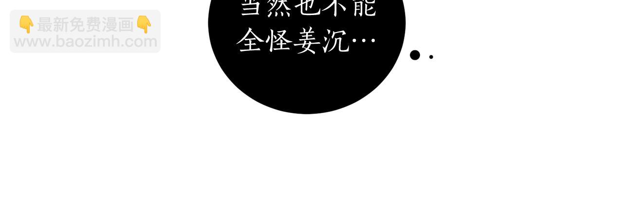 第41话 旅行13