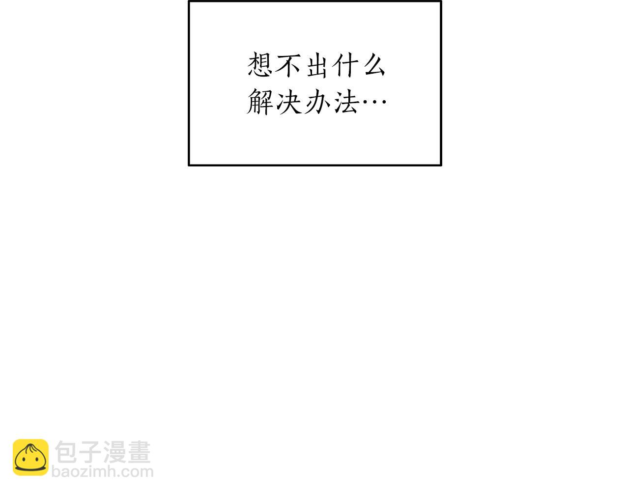 第41话 旅行15