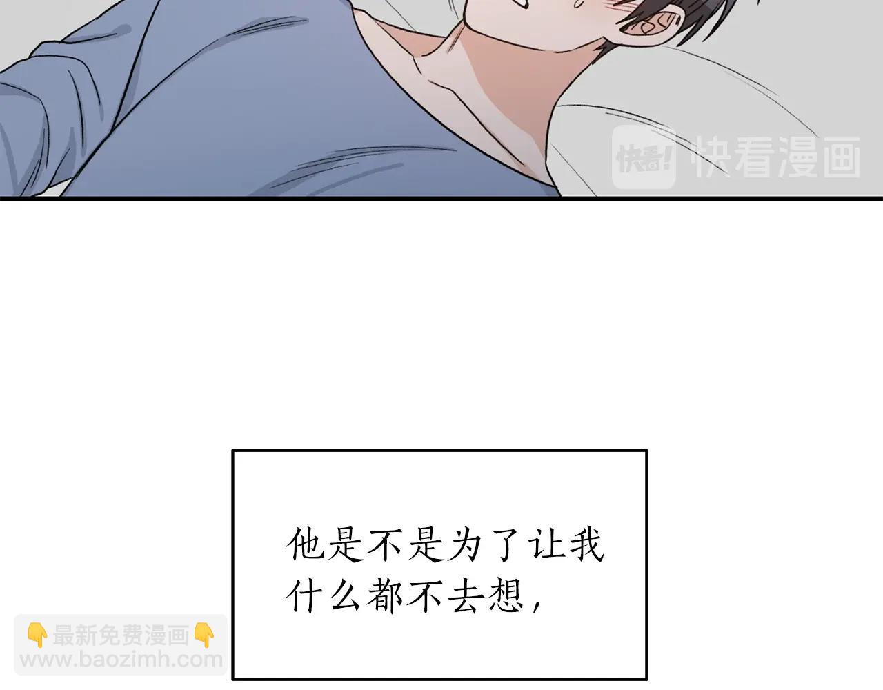 第41话 旅行18
