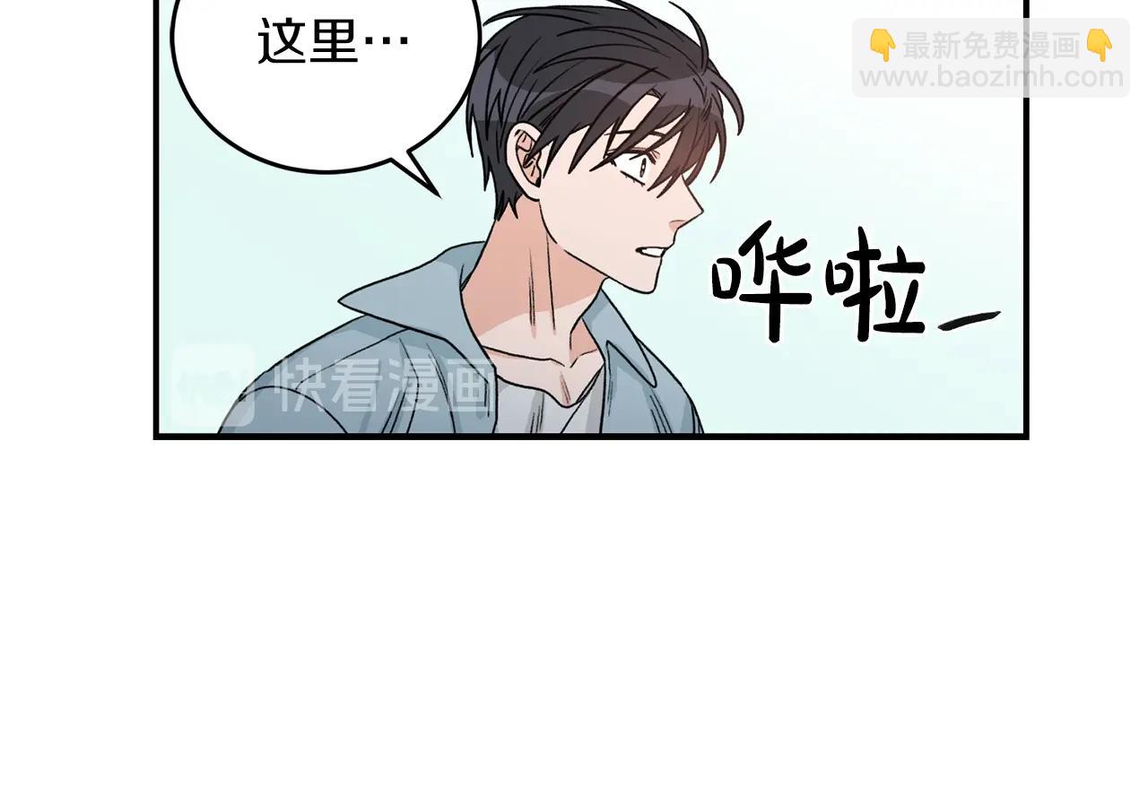 第41话 旅行25