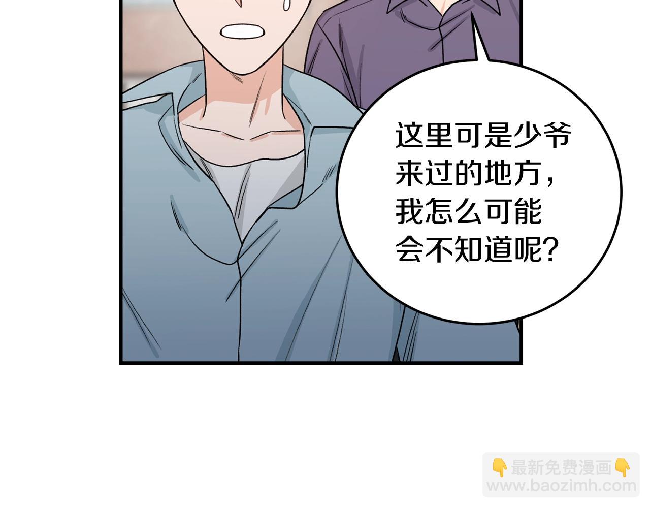 第41话 旅行29