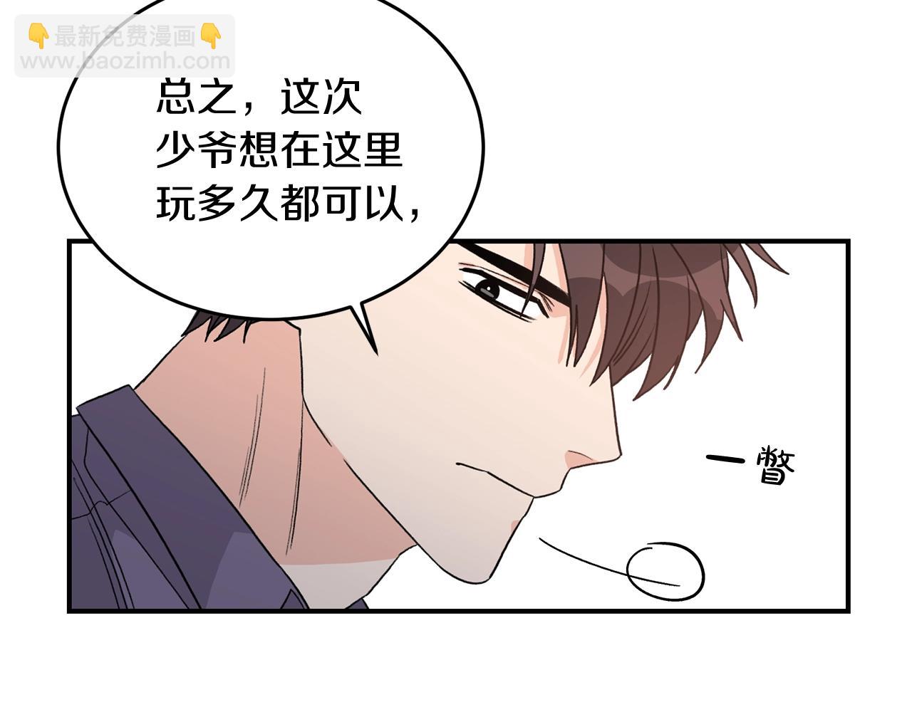 第41话 旅行32