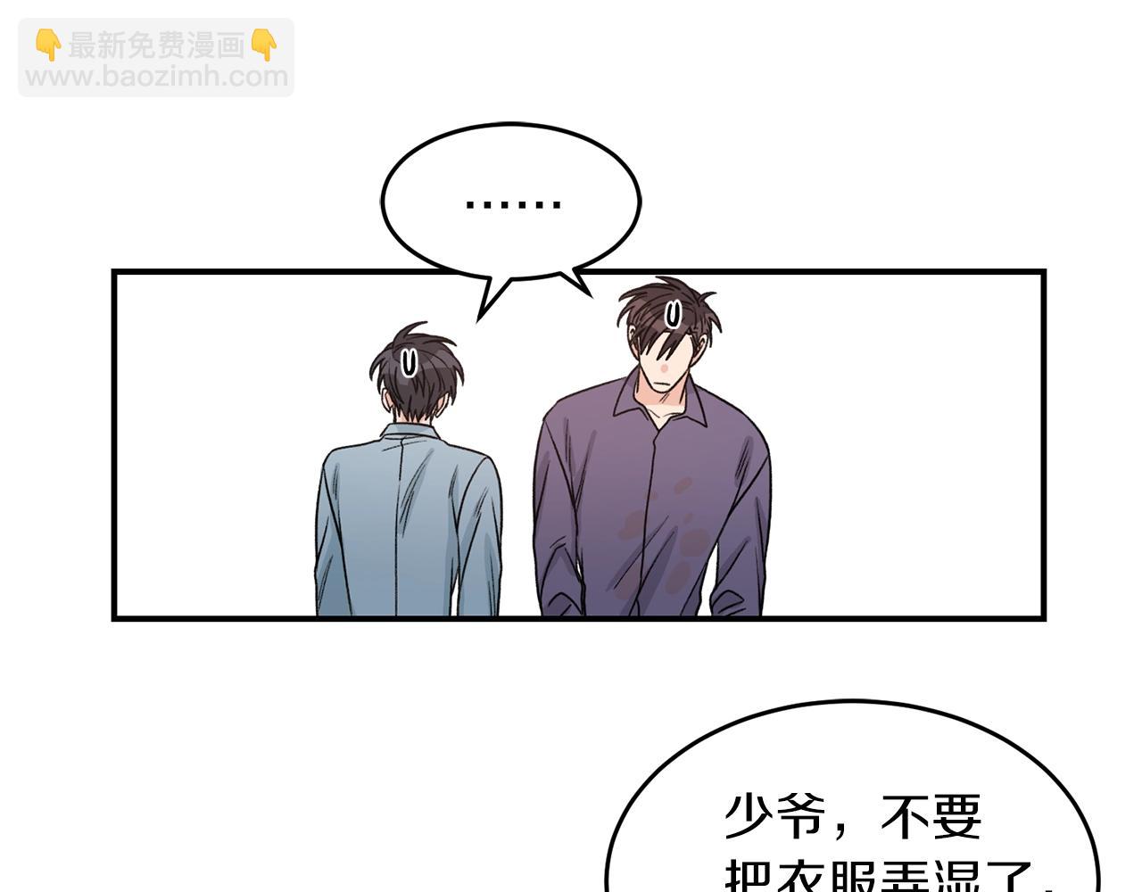 第41话 旅行40