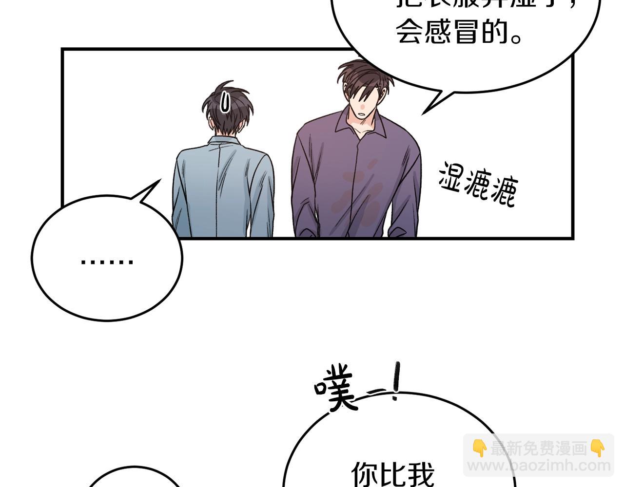 第41话 旅行41