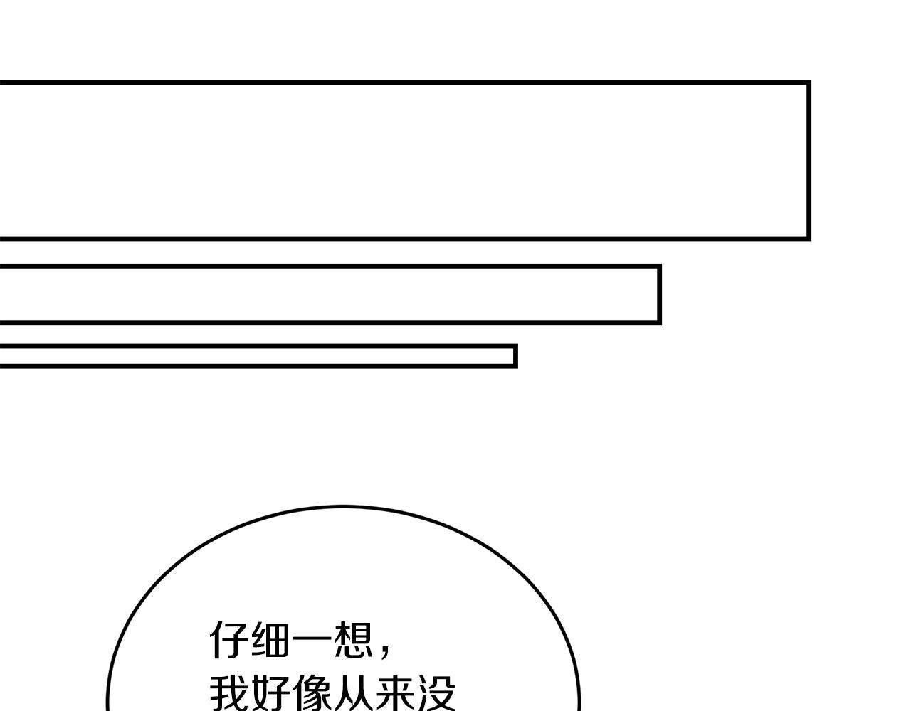 第41话 旅行46