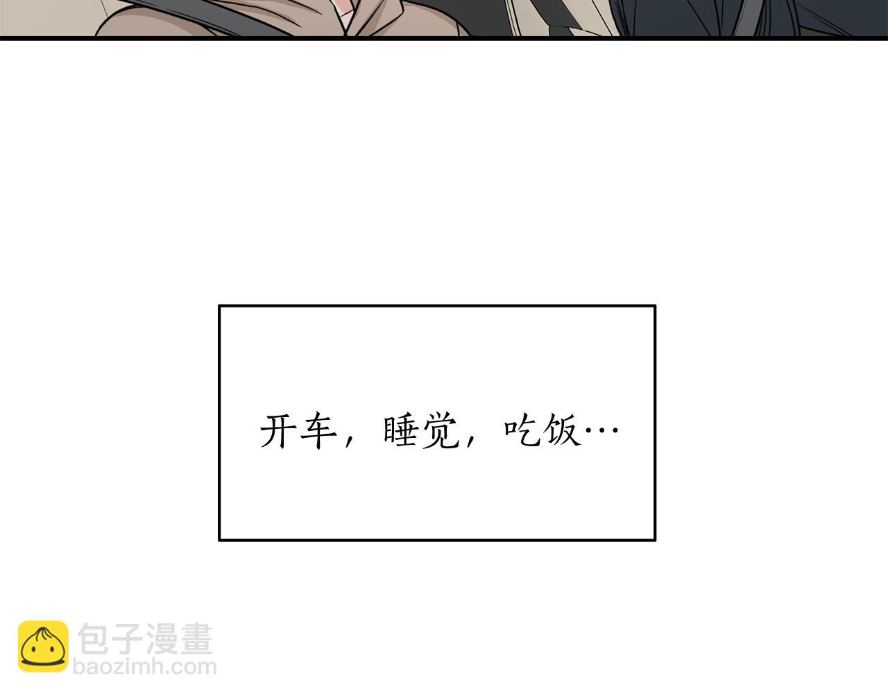 第41话 旅行6