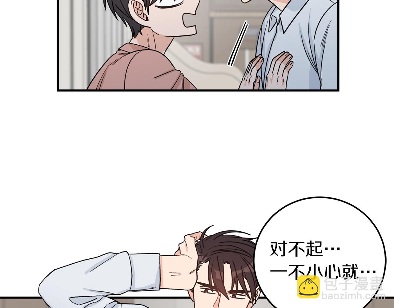 第41话 旅行66