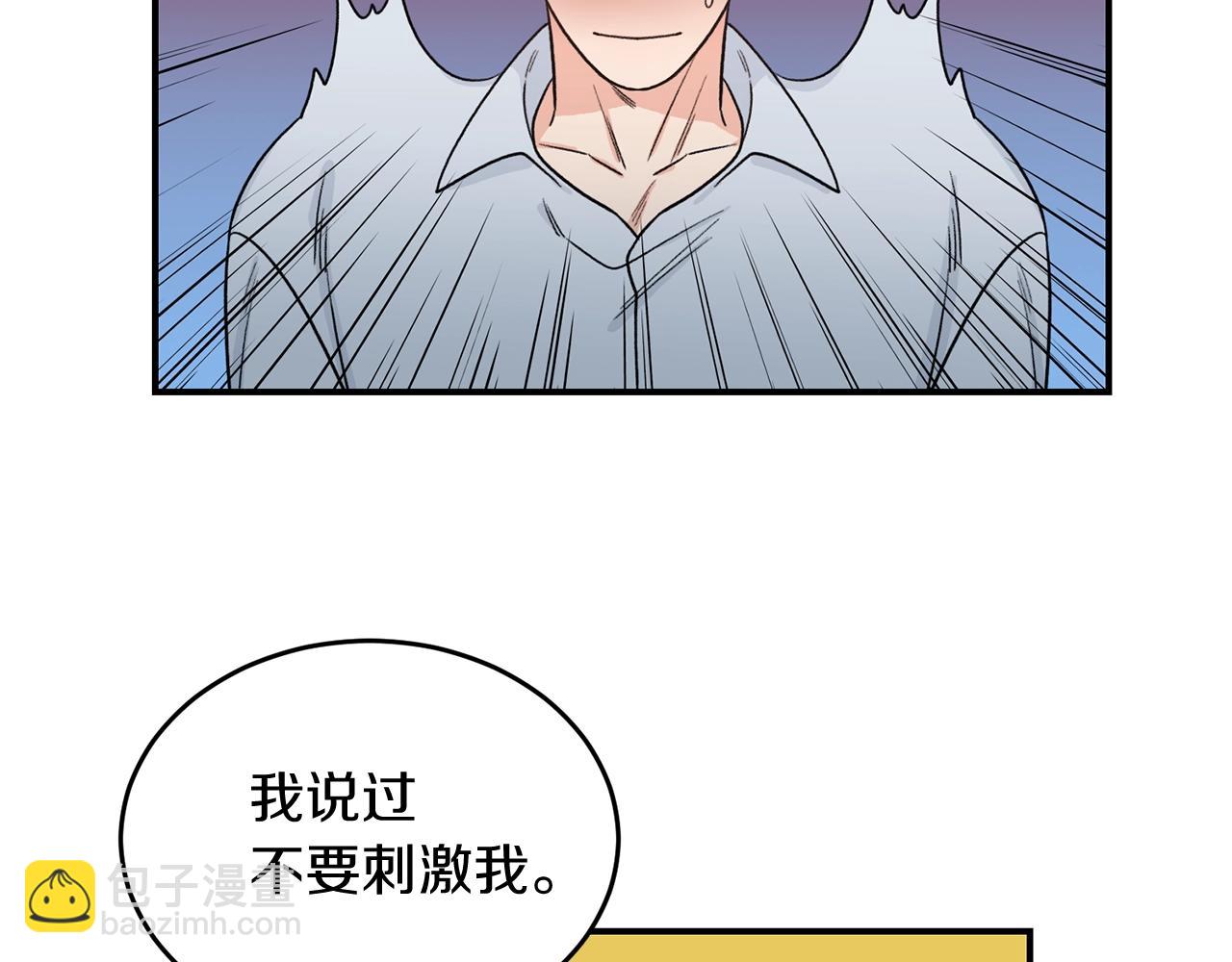 第41话 旅行90