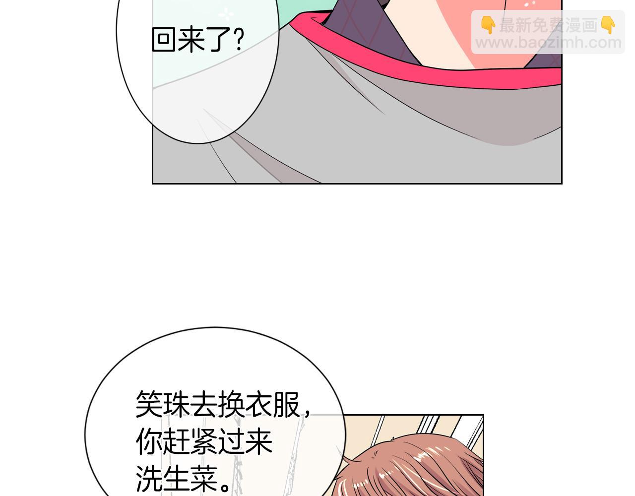 第25话 我不吃32