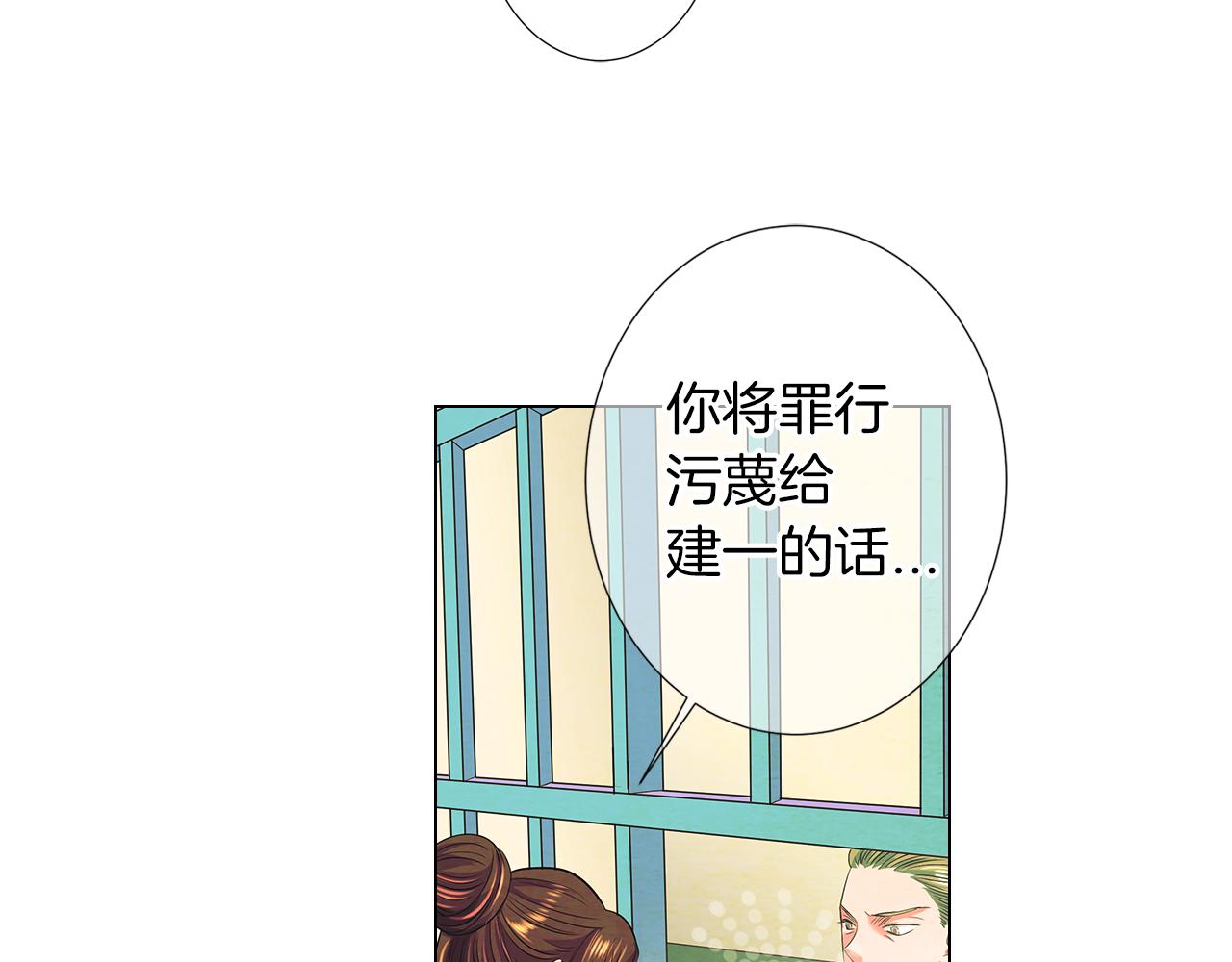 第二季 第21话 我不许你动他一分一毫！102