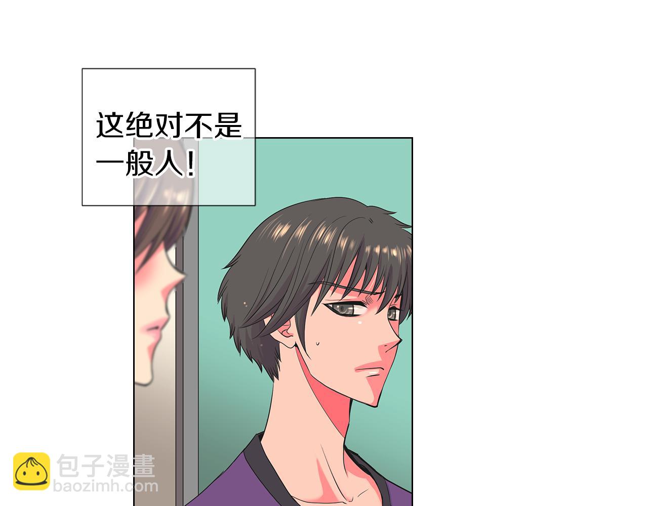 第二季 第21话 我不许你动他一分一毫！11
