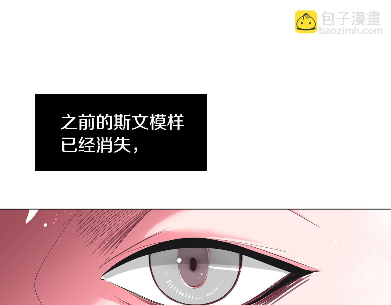 第二季 第21话 我不许你动他一分一毫！28