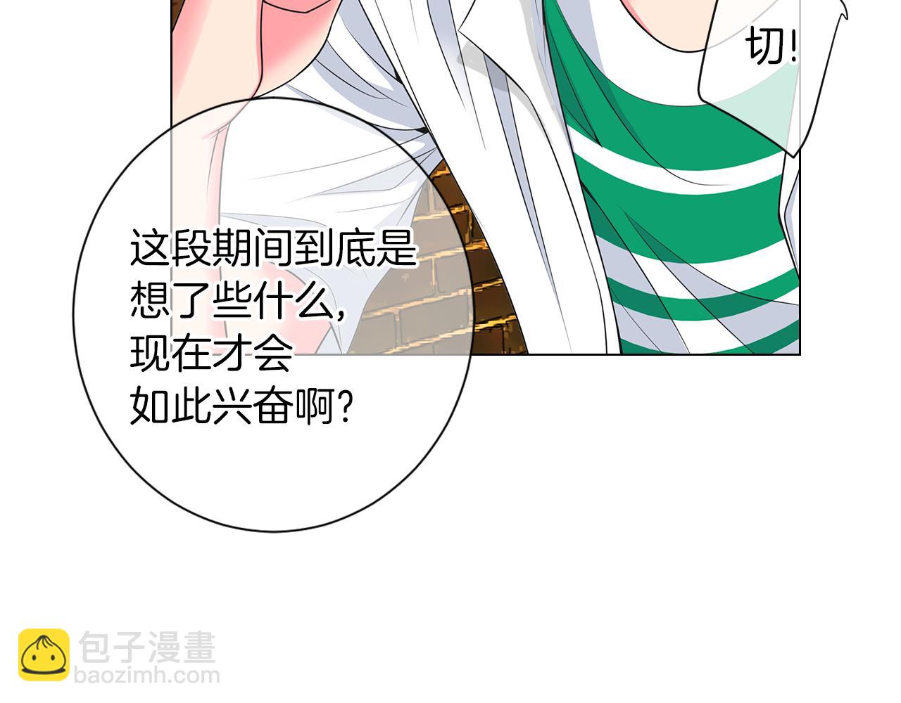 第二季 第25话 绝望的心8