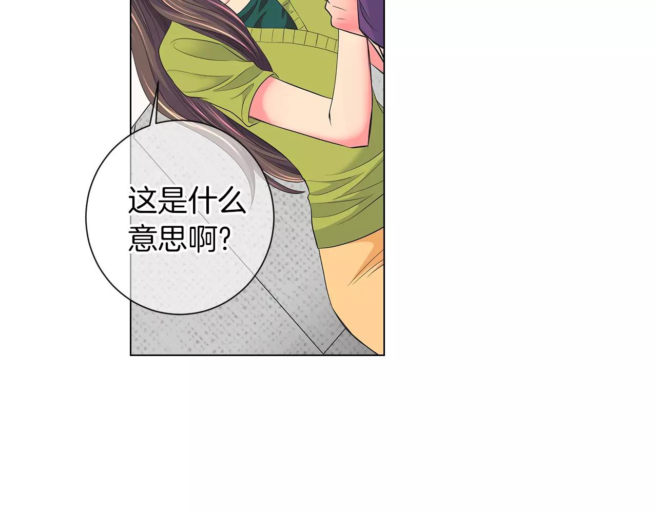 第二季 第25话 绝望的心89