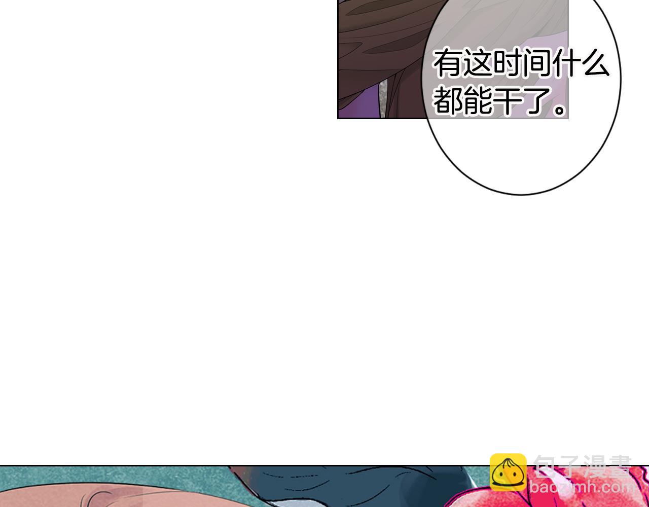 第三季 第5话 开心…106