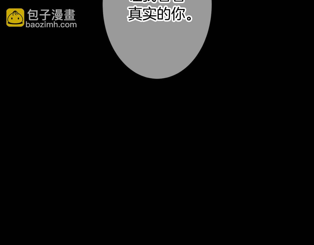 第三季第14话 爱你的证明69