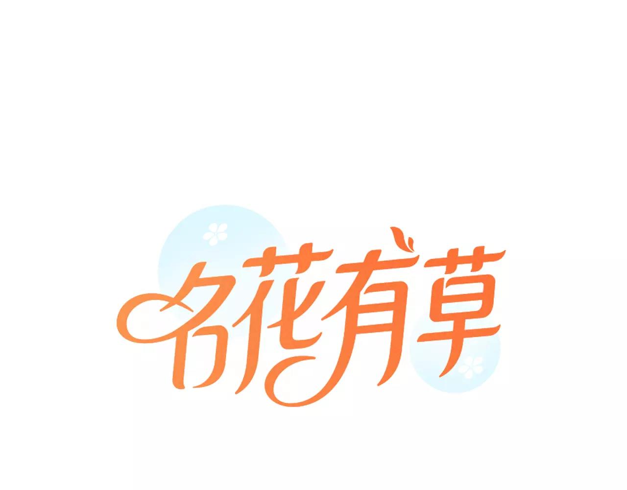 第三季第21话 极速狂飙0