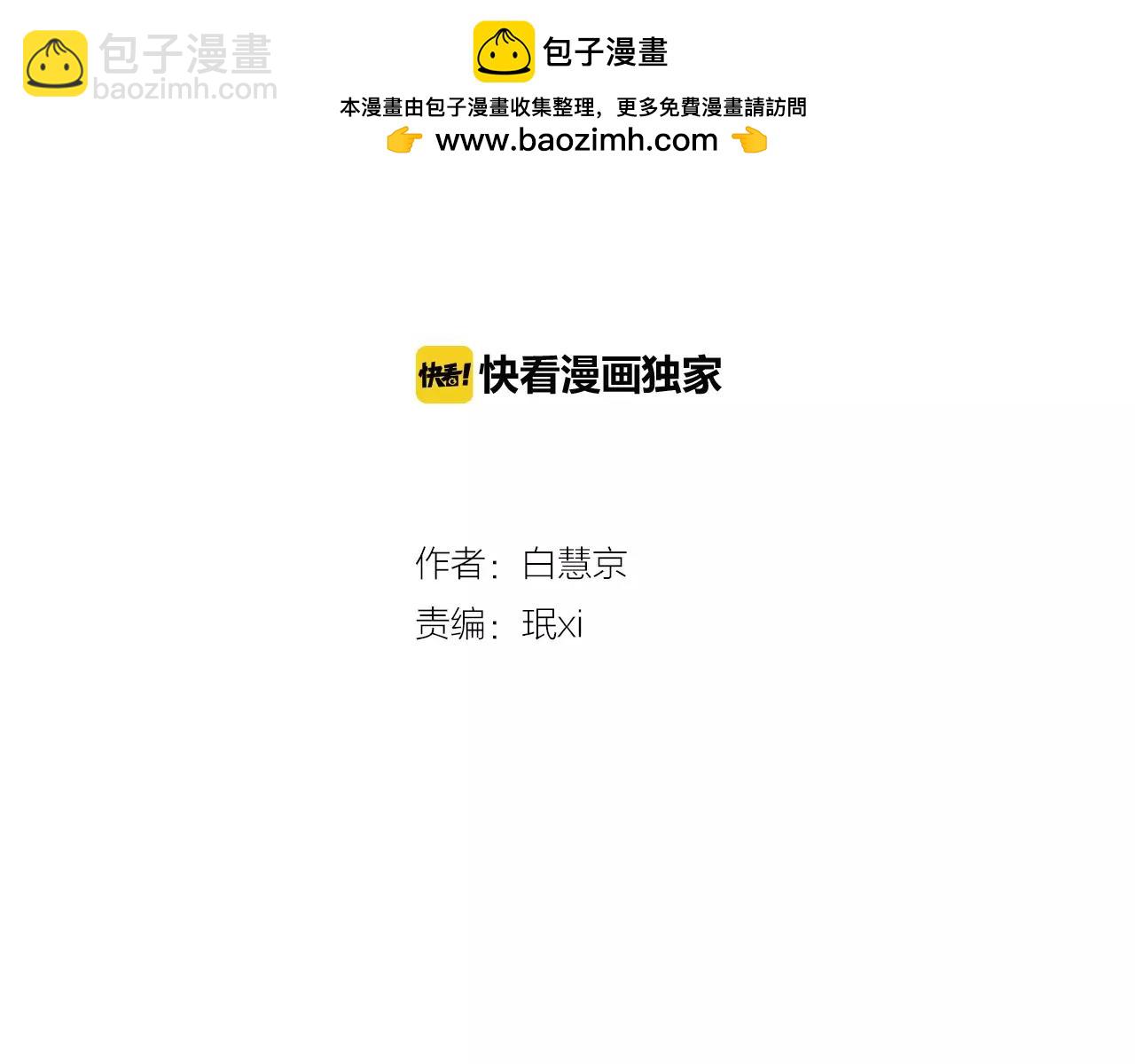 第三季第21话 极速狂飙1