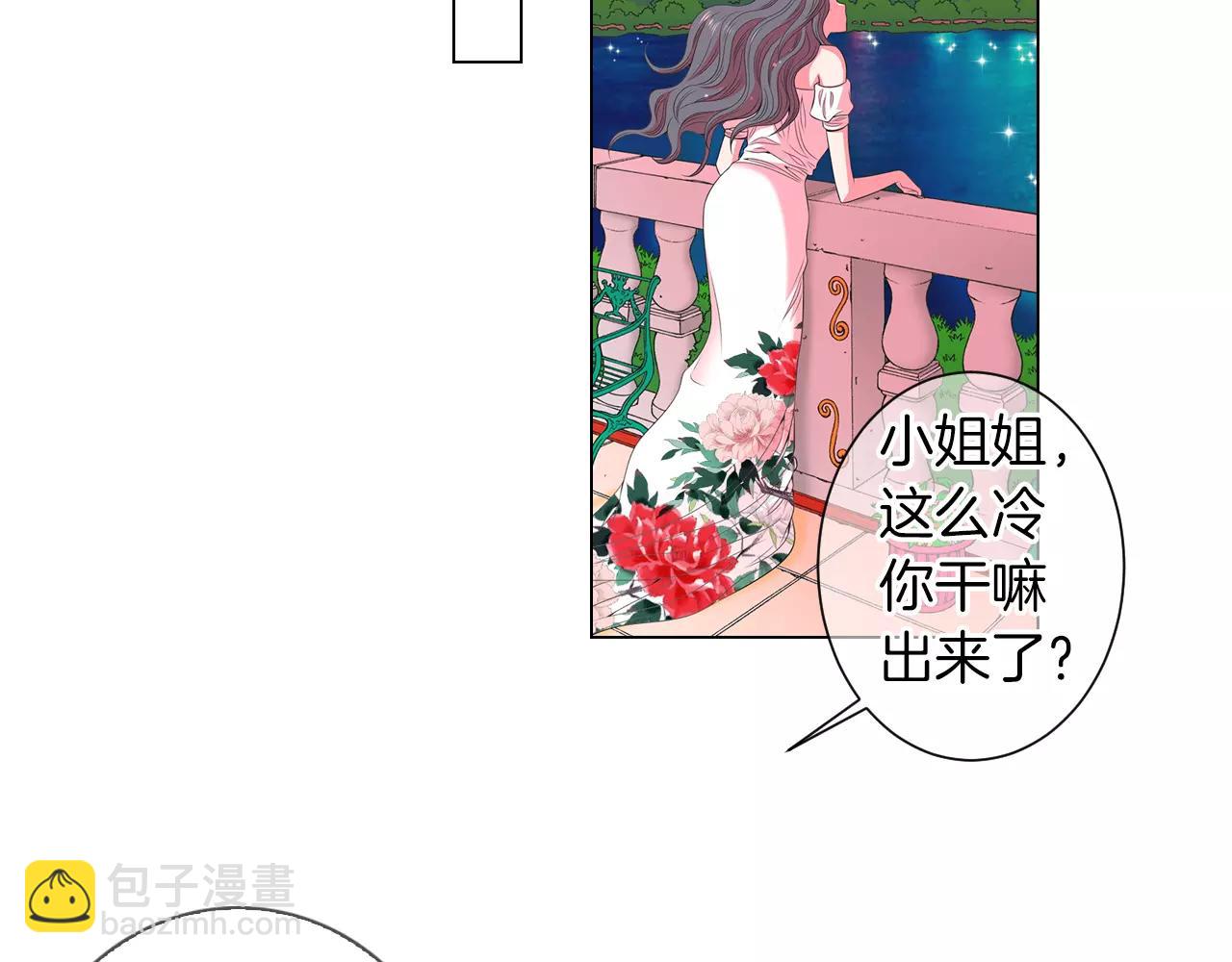 第三季第21话 极速狂飙102