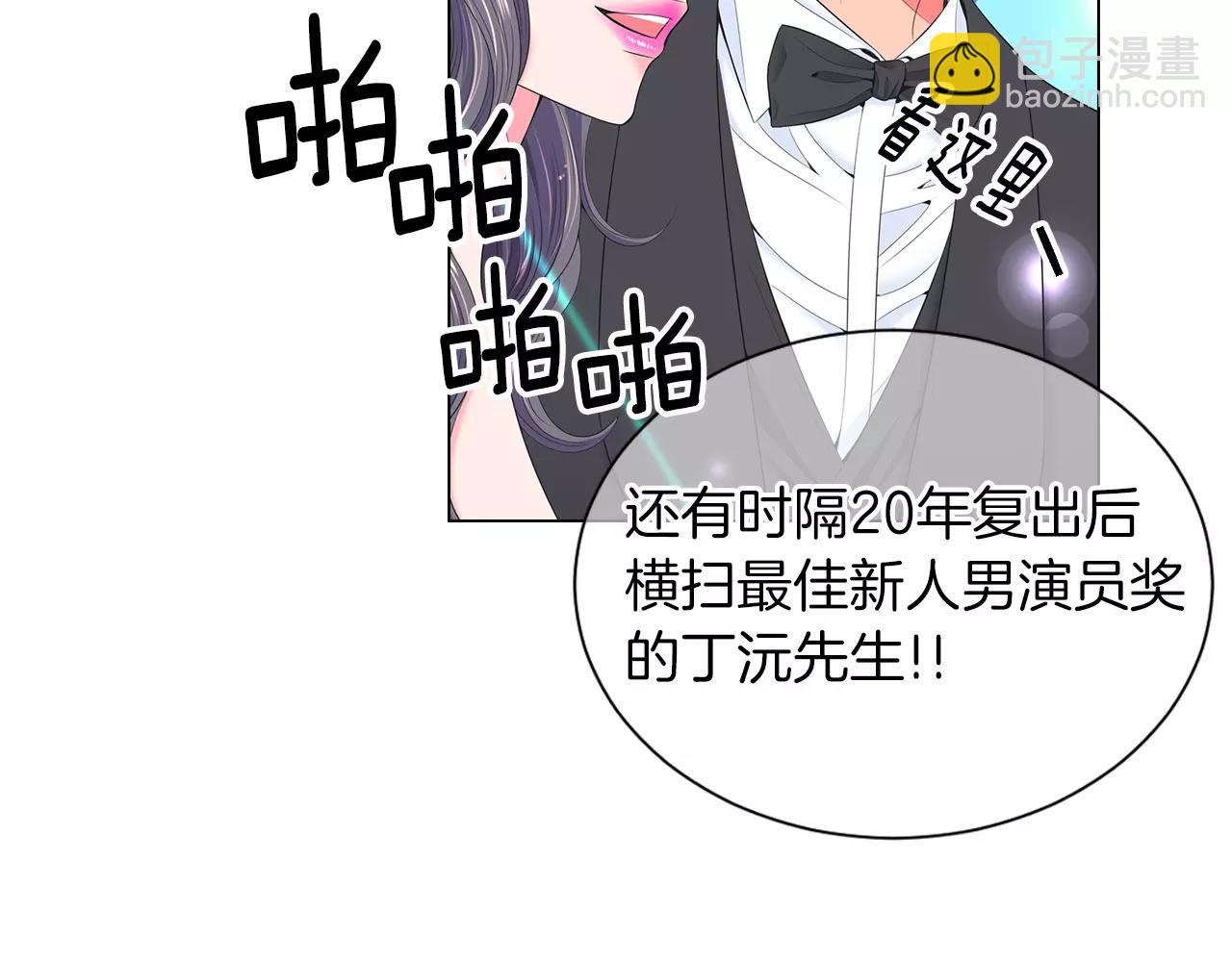 第三季第21话 极速狂飙11