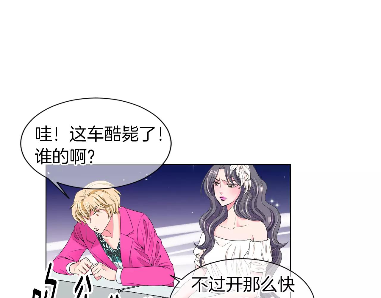 第三季第21话 极速狂飙112