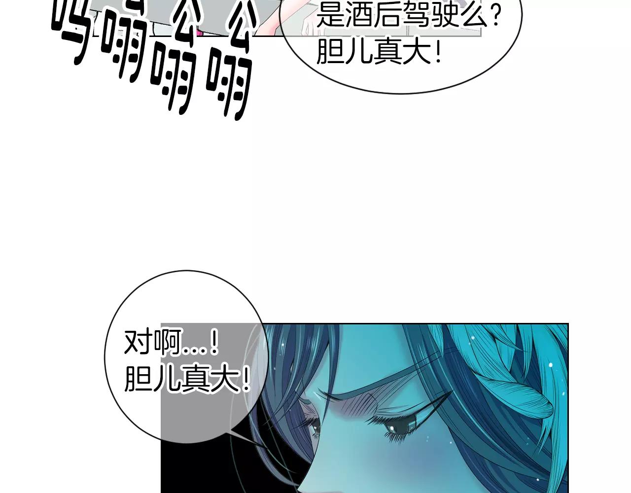 第三季第21话 极速狂飙113