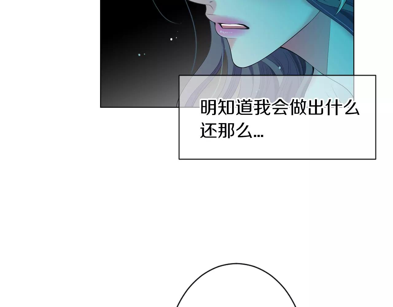 第三季第21话 极速狂飙114