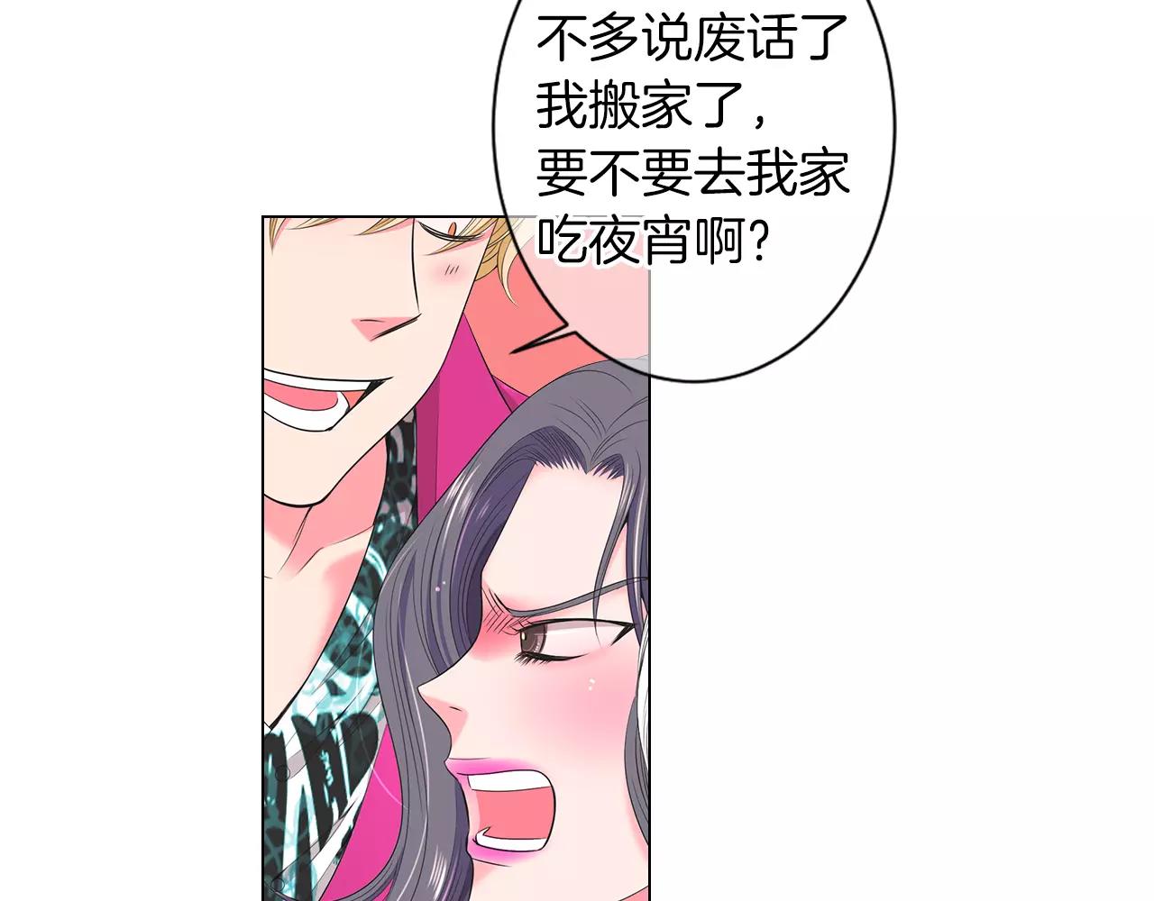 第三季第21话 极速狂飙115