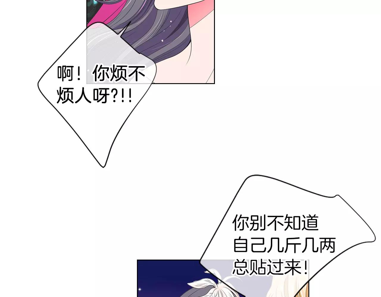 第三季第21话 极速狂飙116