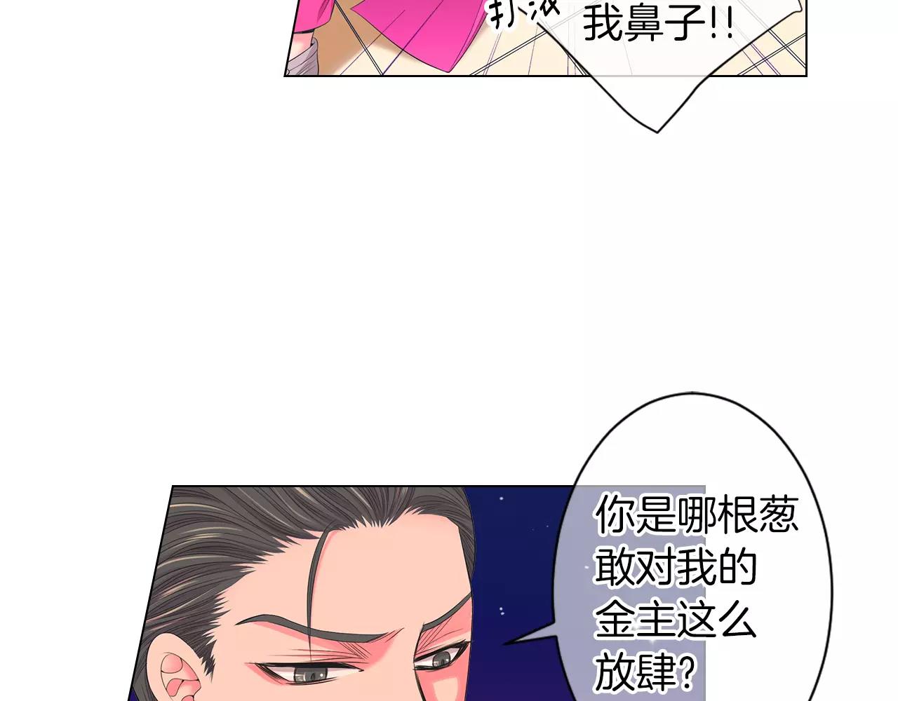 第三季第21话 极速狂飙123