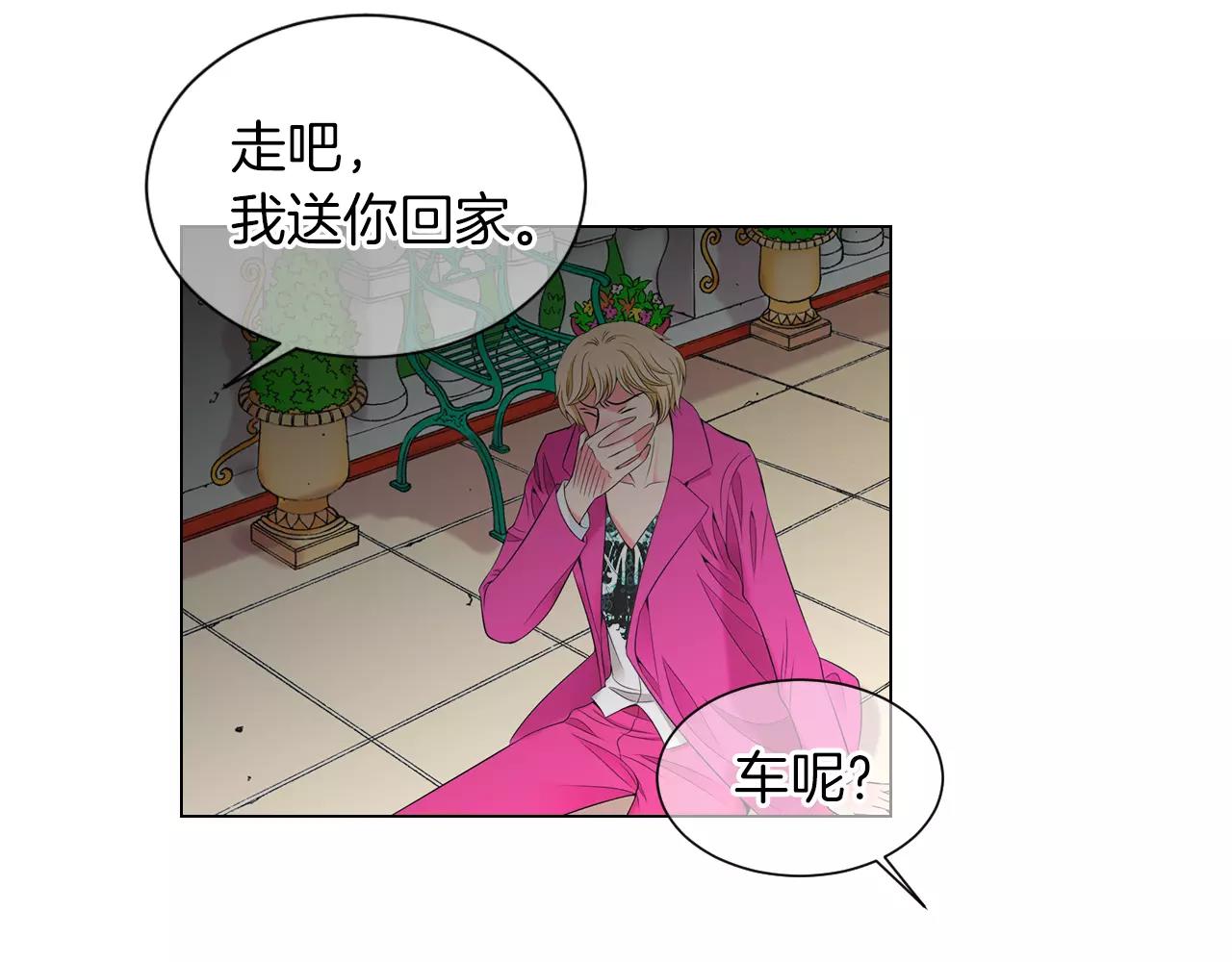 第三季第21话 极速狂飙128