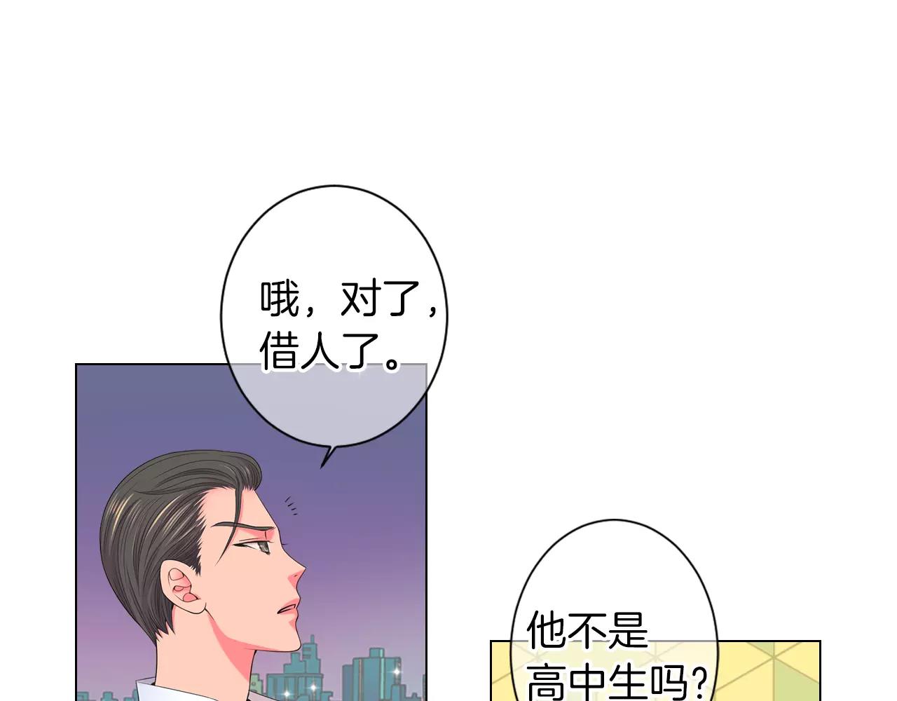 第三季第21话 极速狂飙129