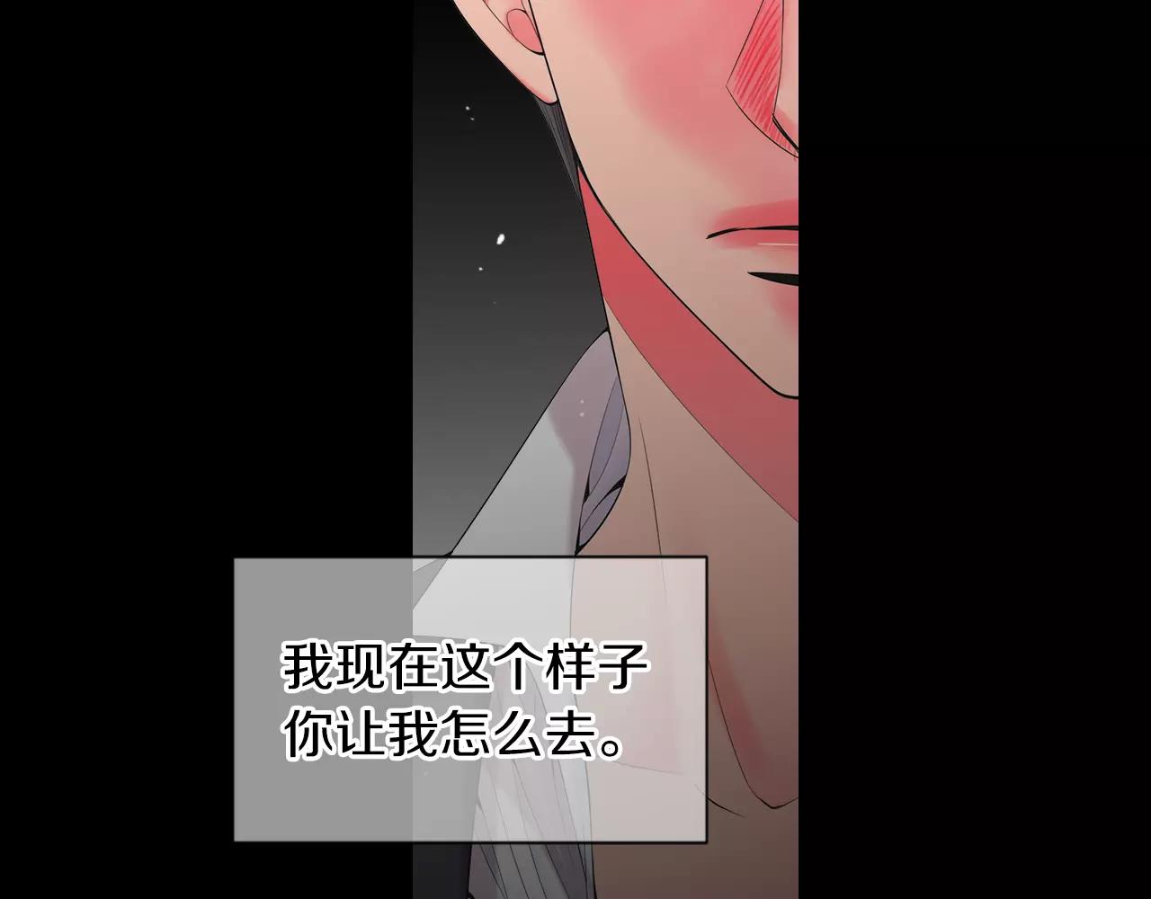 第三季第21话 极速狂飙137
