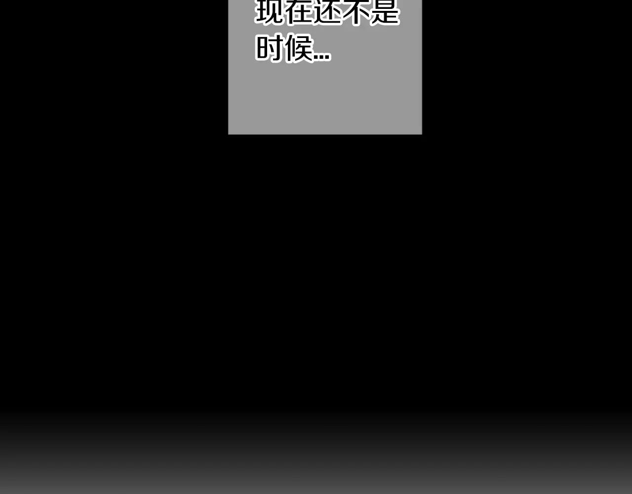第三季第21话 极速狂飙139