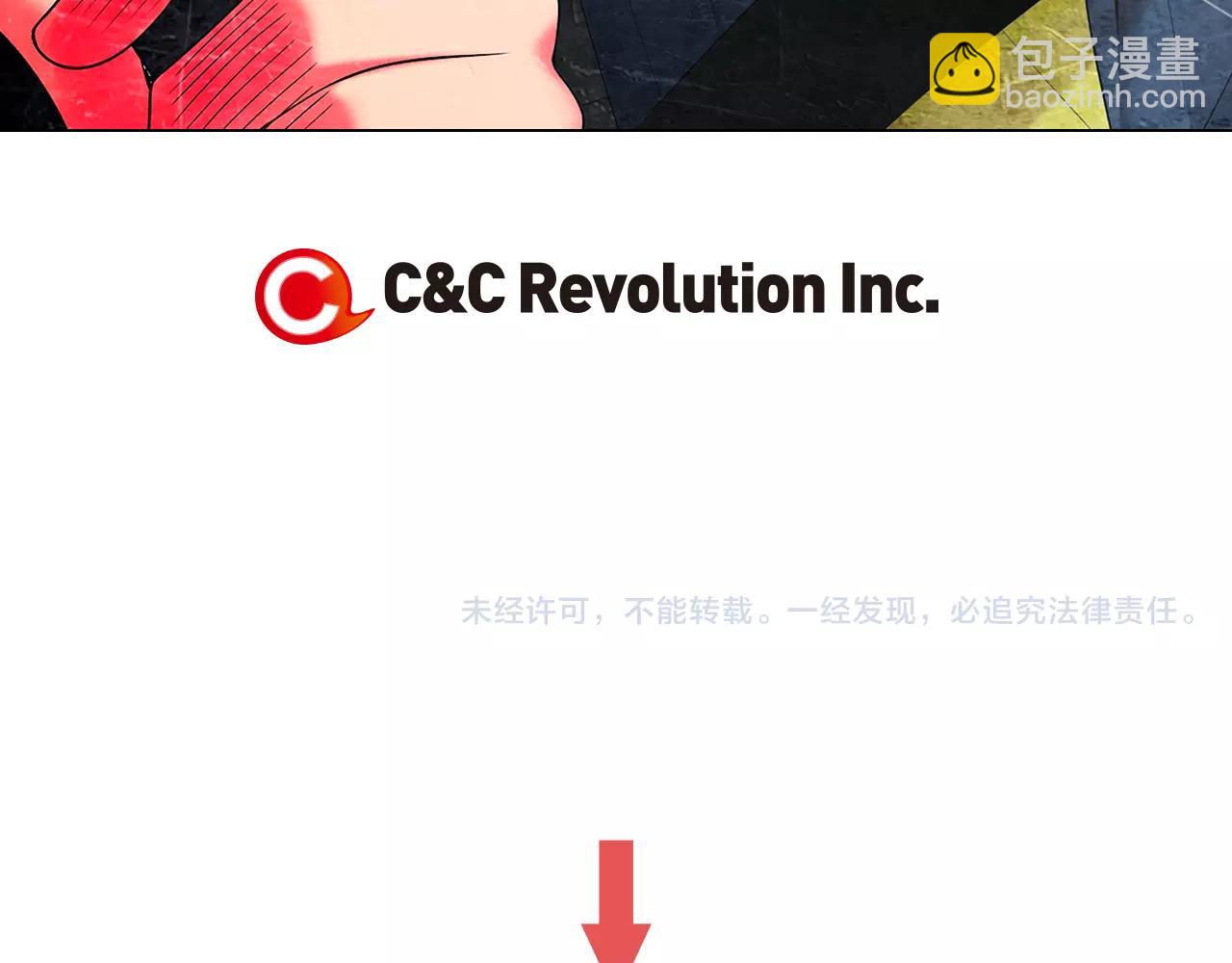 第三季第21话 极速狂飙144