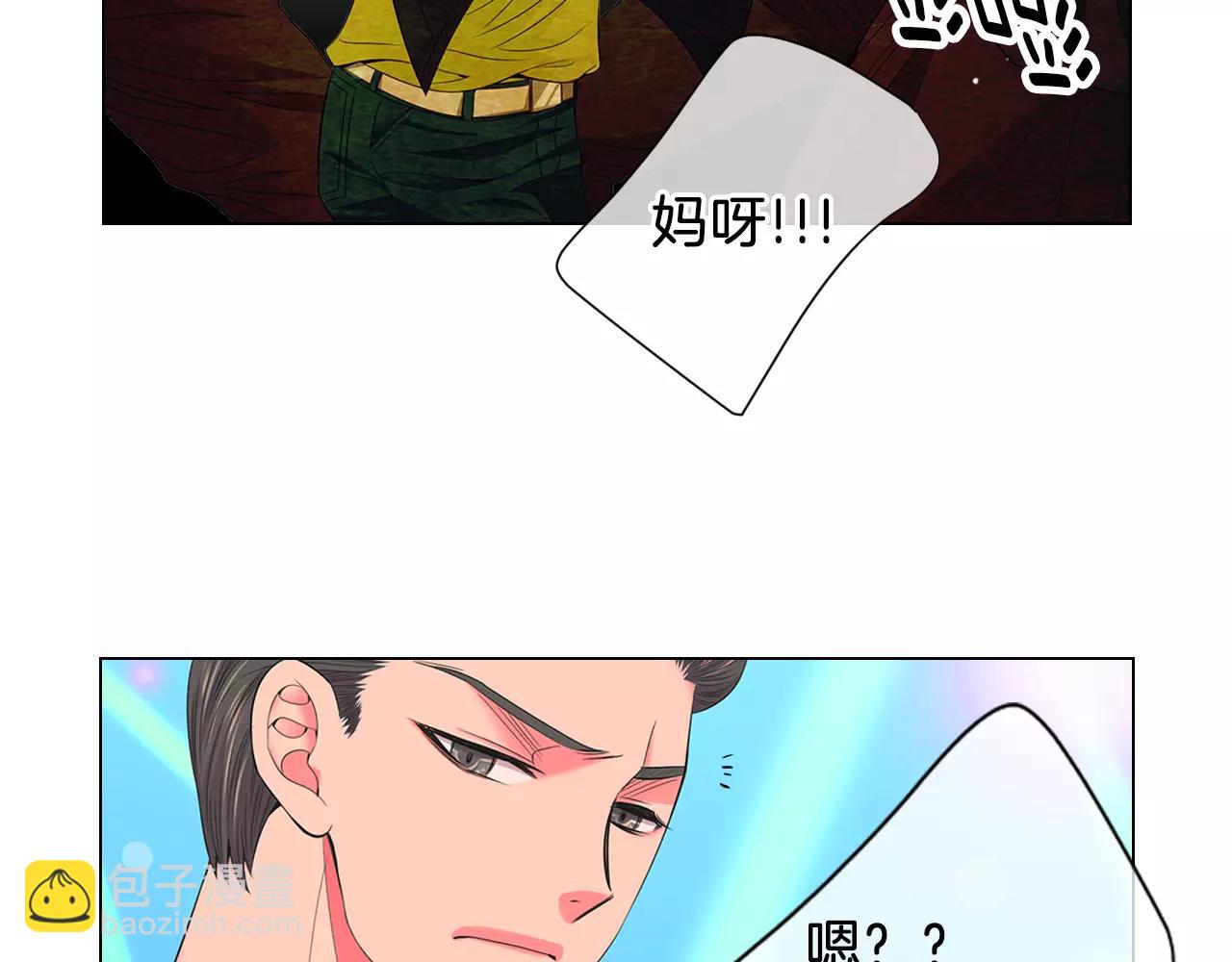 第三季第21话 极速狂飙20