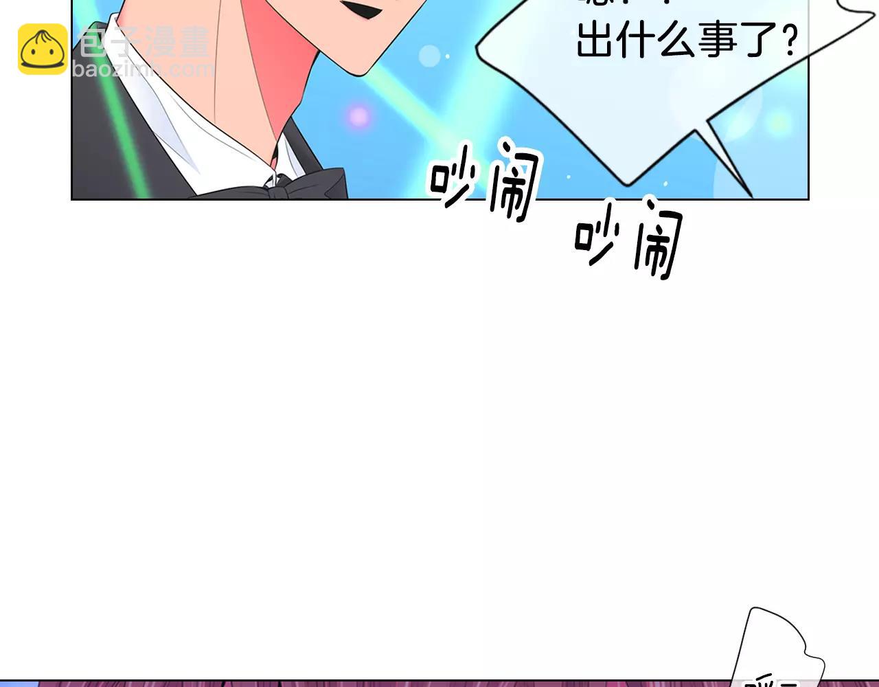 第三季第21话 极速狂飙21