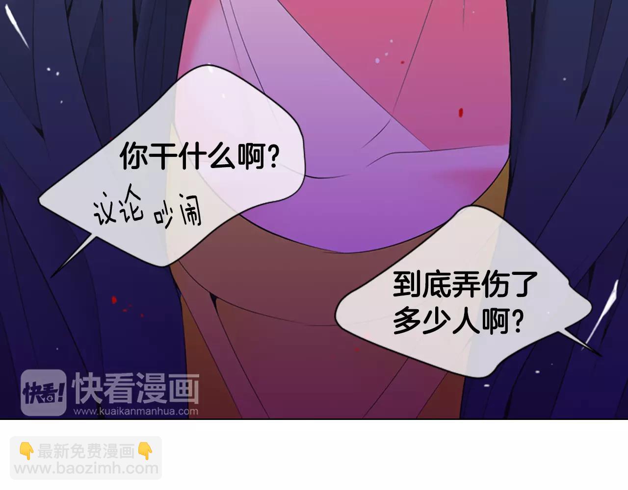 第三季第21话 极速狂飙23