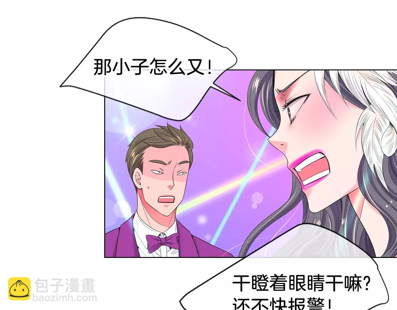 第三季第21话 极速狂飙27