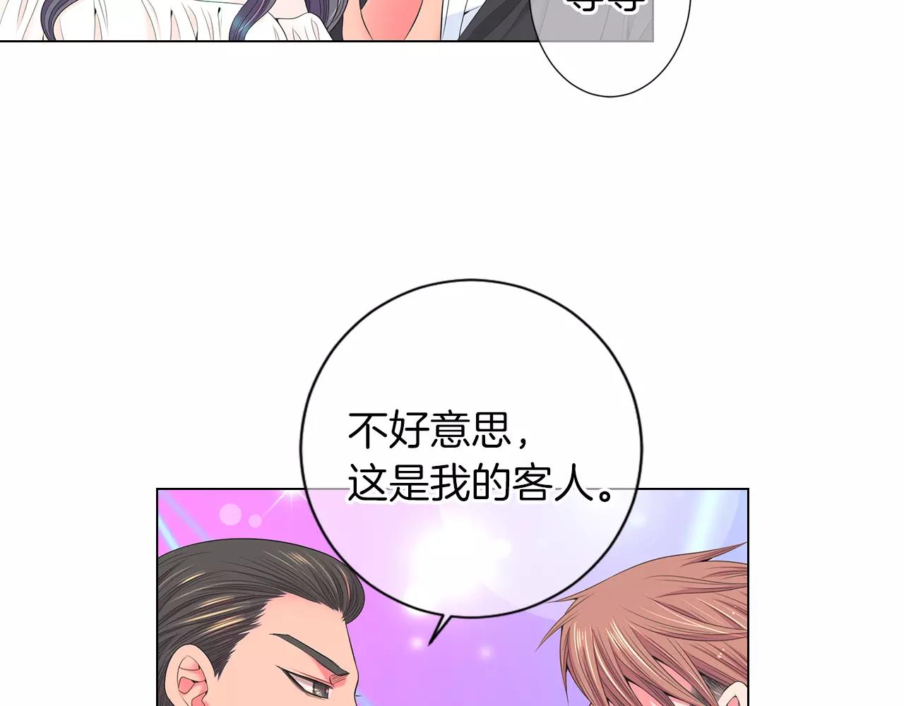 第三季第21话 极速狂飙30