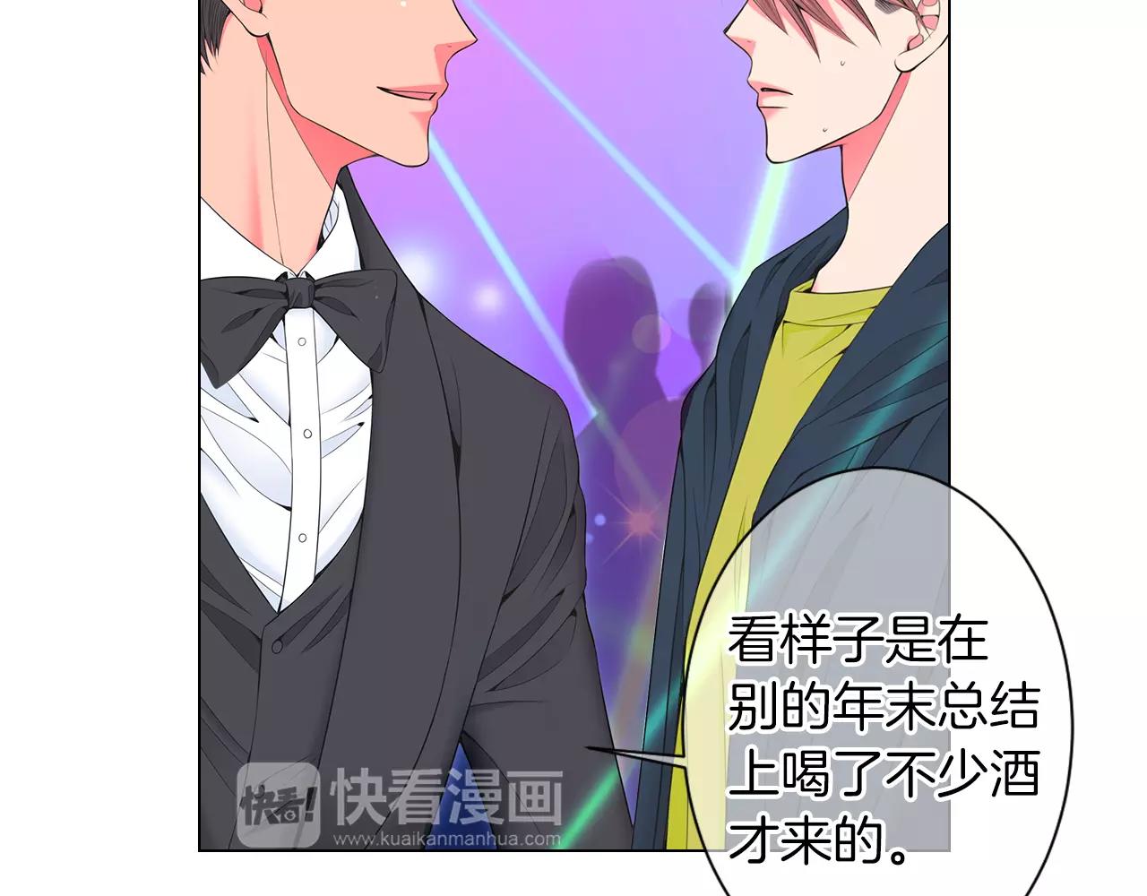第三季第21话 极速狂飙31