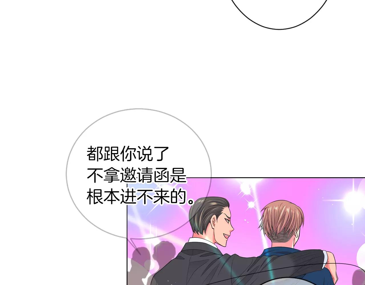 第三季第21话 极速狂飙32